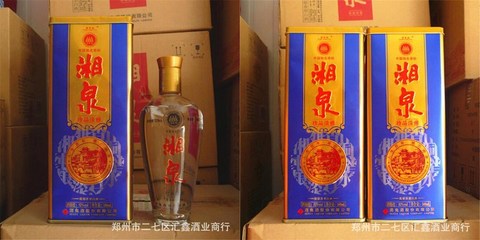 湘泉珍品淡雅馥郁型52度白酒 品味湘西的馥郁與醇和