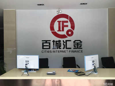 曲靖市啟誠經濟信息咨詢 專業服務助力經濟發展