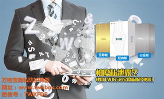 U盤加密與高清圖片保護 經濟信息咨詢的全方位解決方案