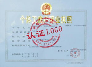 濟南槐蔭品天下經濟信息咨詢中心 賦能決策，洞見未來